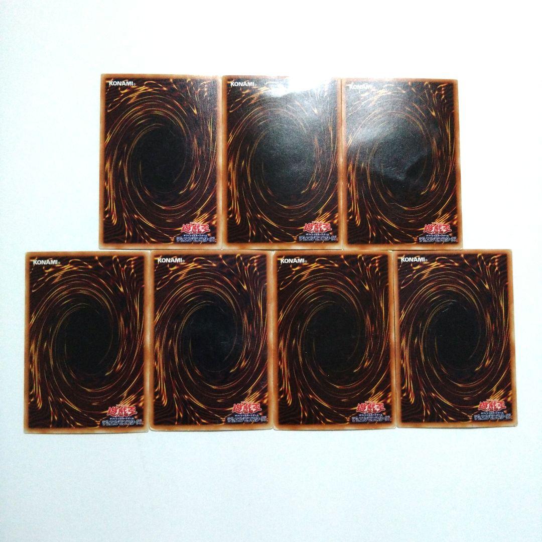遊戯王　初期ブースター　151枚