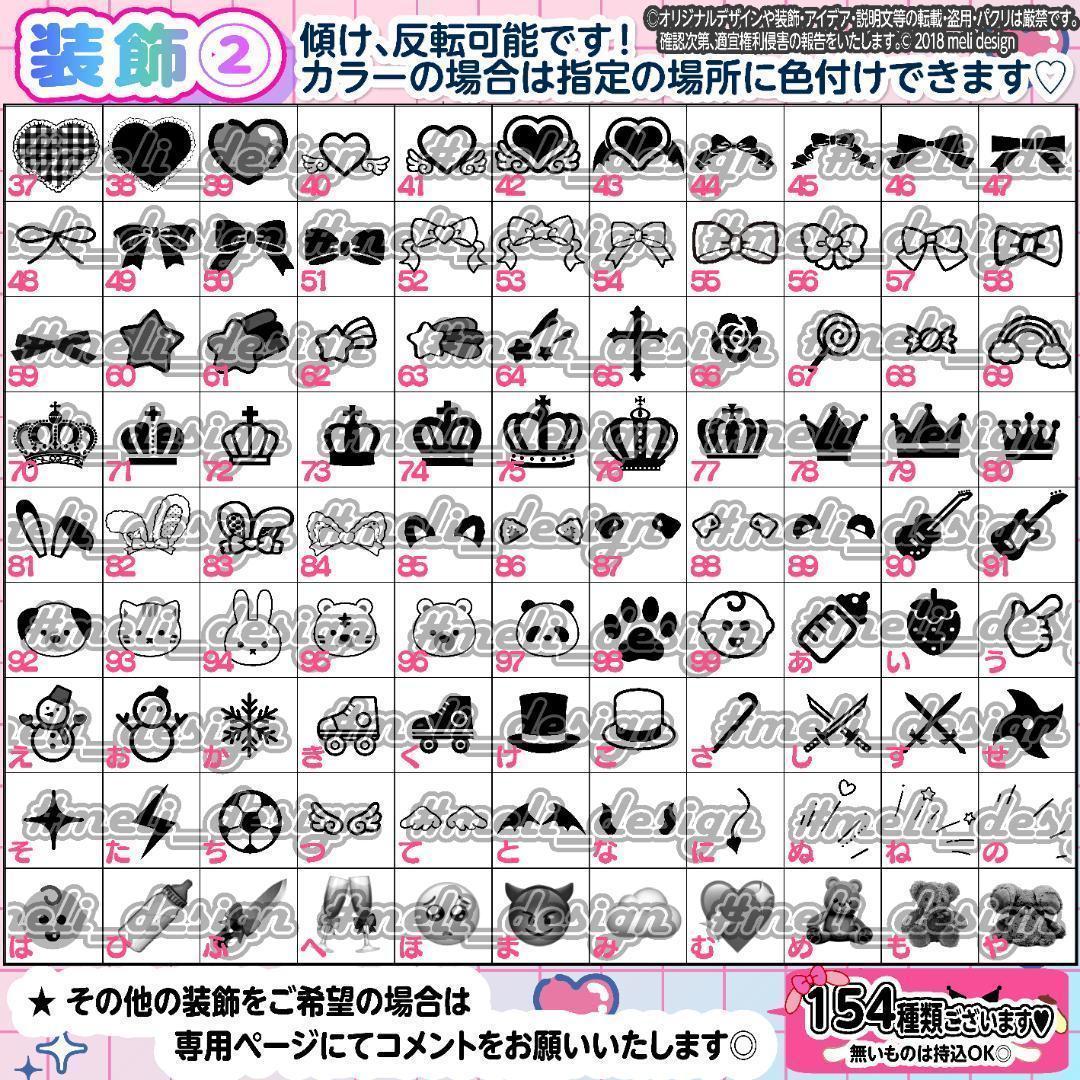 ༞✧꒰ঌ⋈キンブレシート オーダー⑅♡⑅ライブ・ツアーの準備に♡⋈໒꒱✧༞