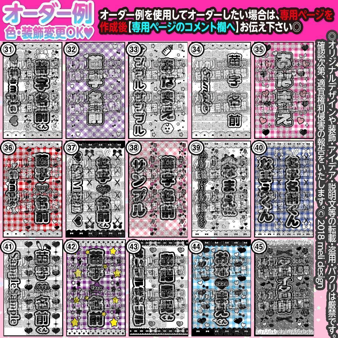 ༞✧꒰ঌ⋈キンブレシート オーダー⑅♡⑅ライブ・ツアーの準備に♡⋈໒꒱✧༞