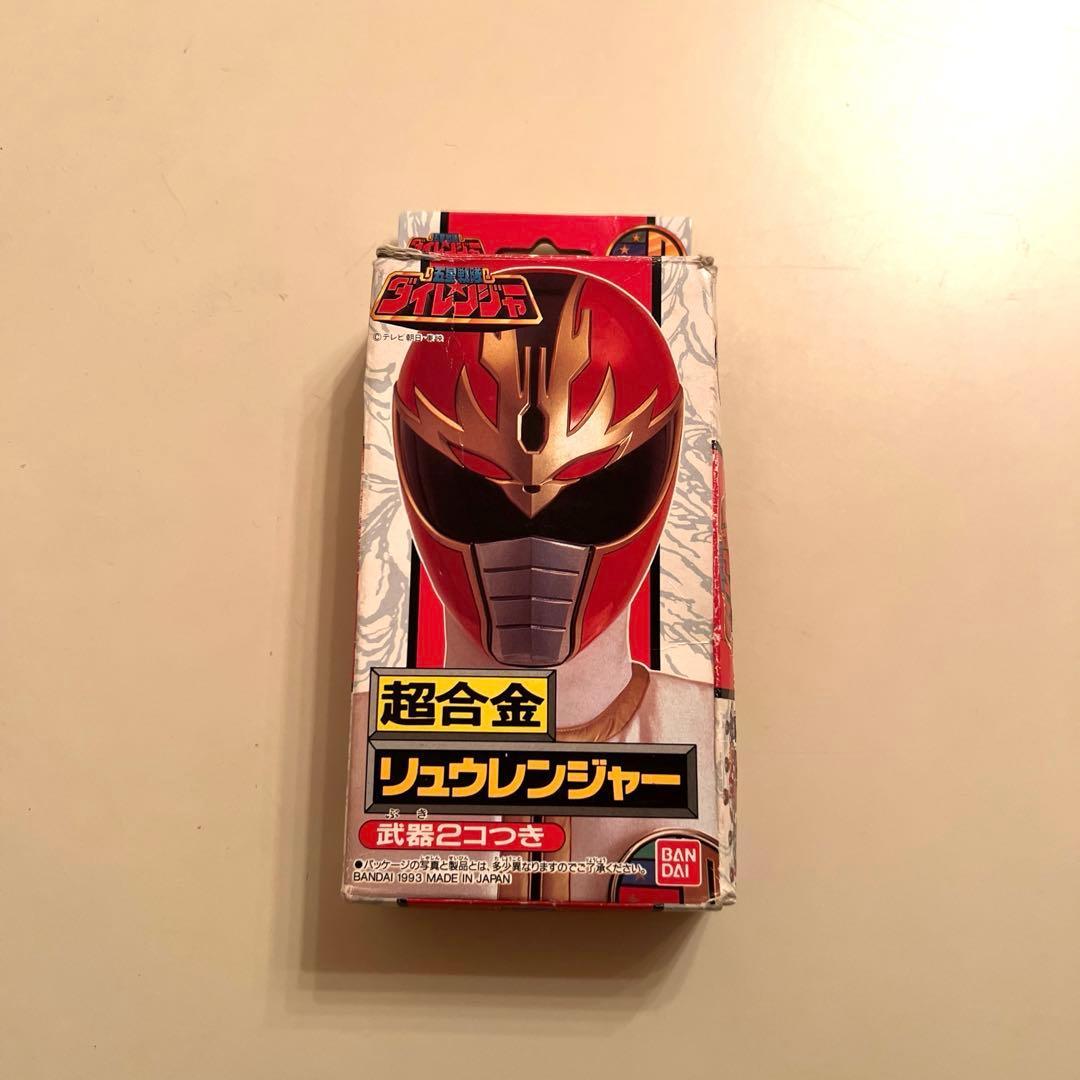超合金 ダイレンジャー リュウレンジャー