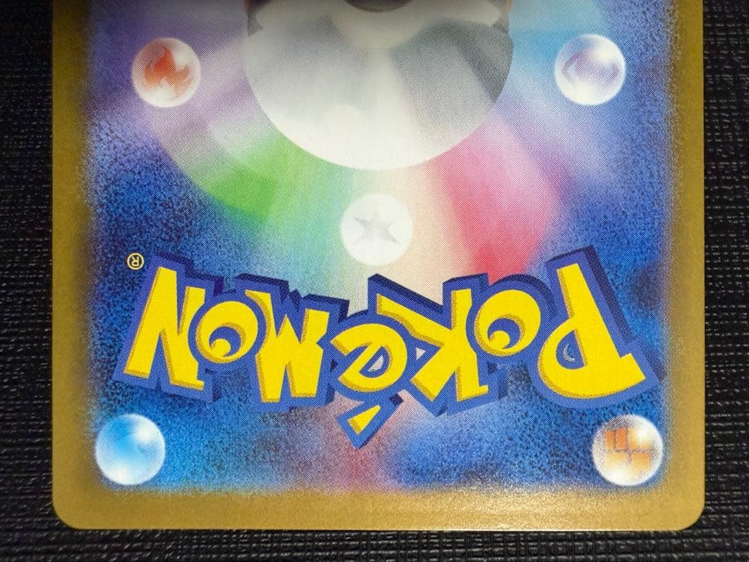 【特価品】ゼクロムex BWR