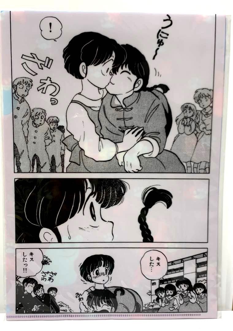 F*F様 【レア】 らんま1/2 クリアファイルセット 原作絵柄 コミック切り抜