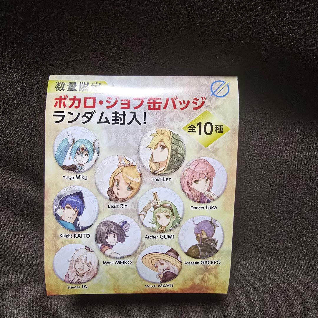 新品未使用　ボカロ・ジョブ缶バッジ　IA