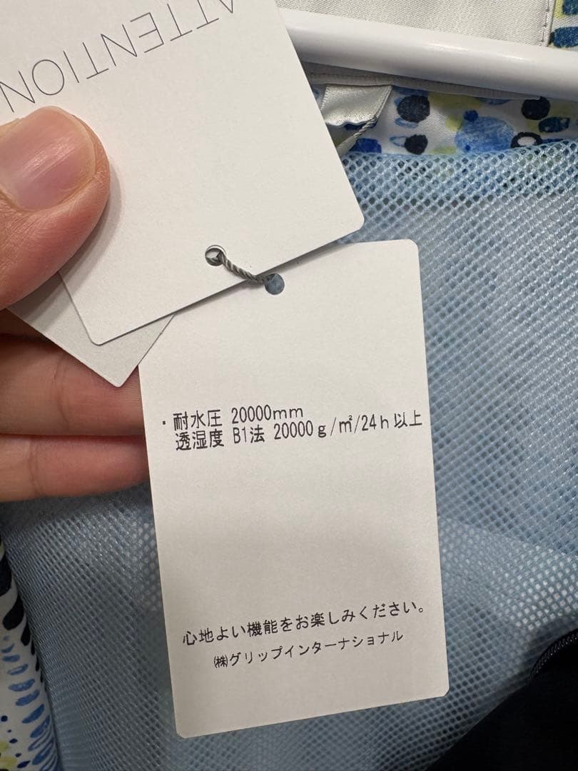 タグ付き新品　ヒールクリーク　HealCreek レインブルゾン　ブルー