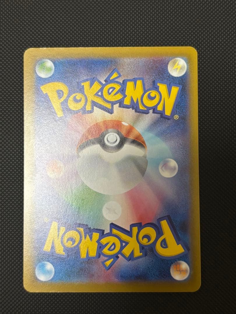 メガゲッコウガex MUR 120/083 (m4) 自引き品