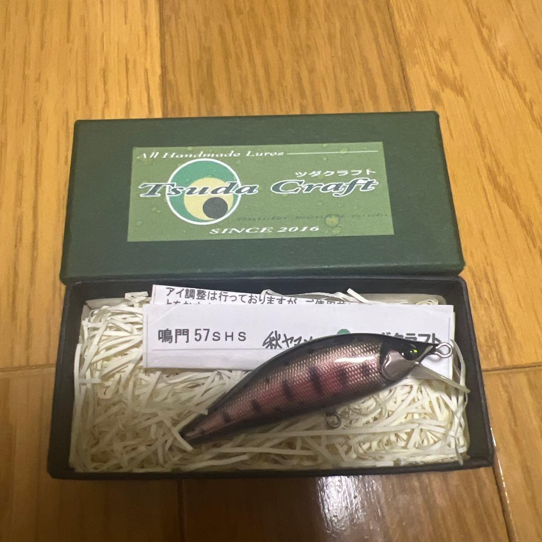 ツダクラフト 鳴門 57HS ミノー