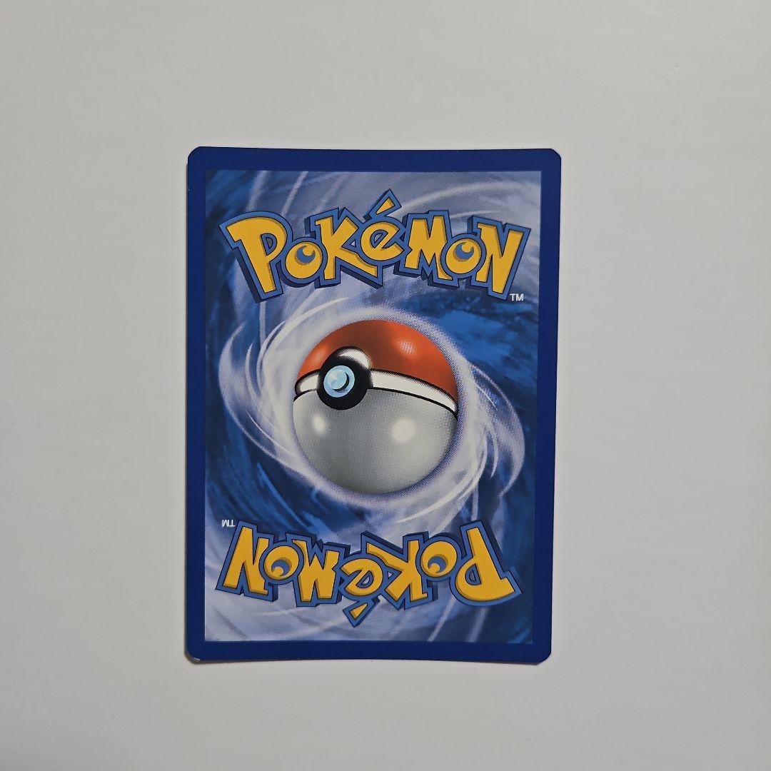 ポケモンカード 海外限定加工 レジェンド 基本雷エネルギー デンリュウ 英語