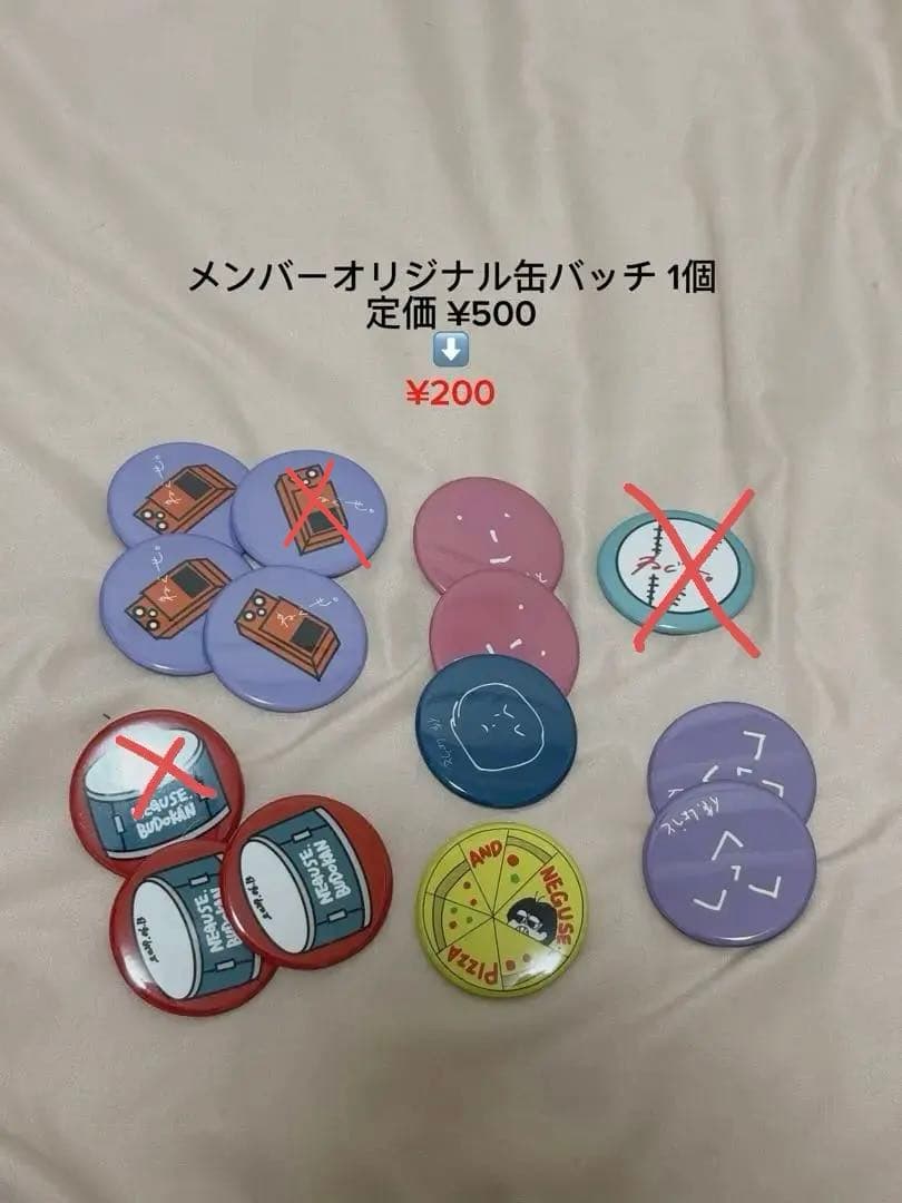 ねぐせ。グッズ ¥200〜‼️ セット売り・バラ売り可能