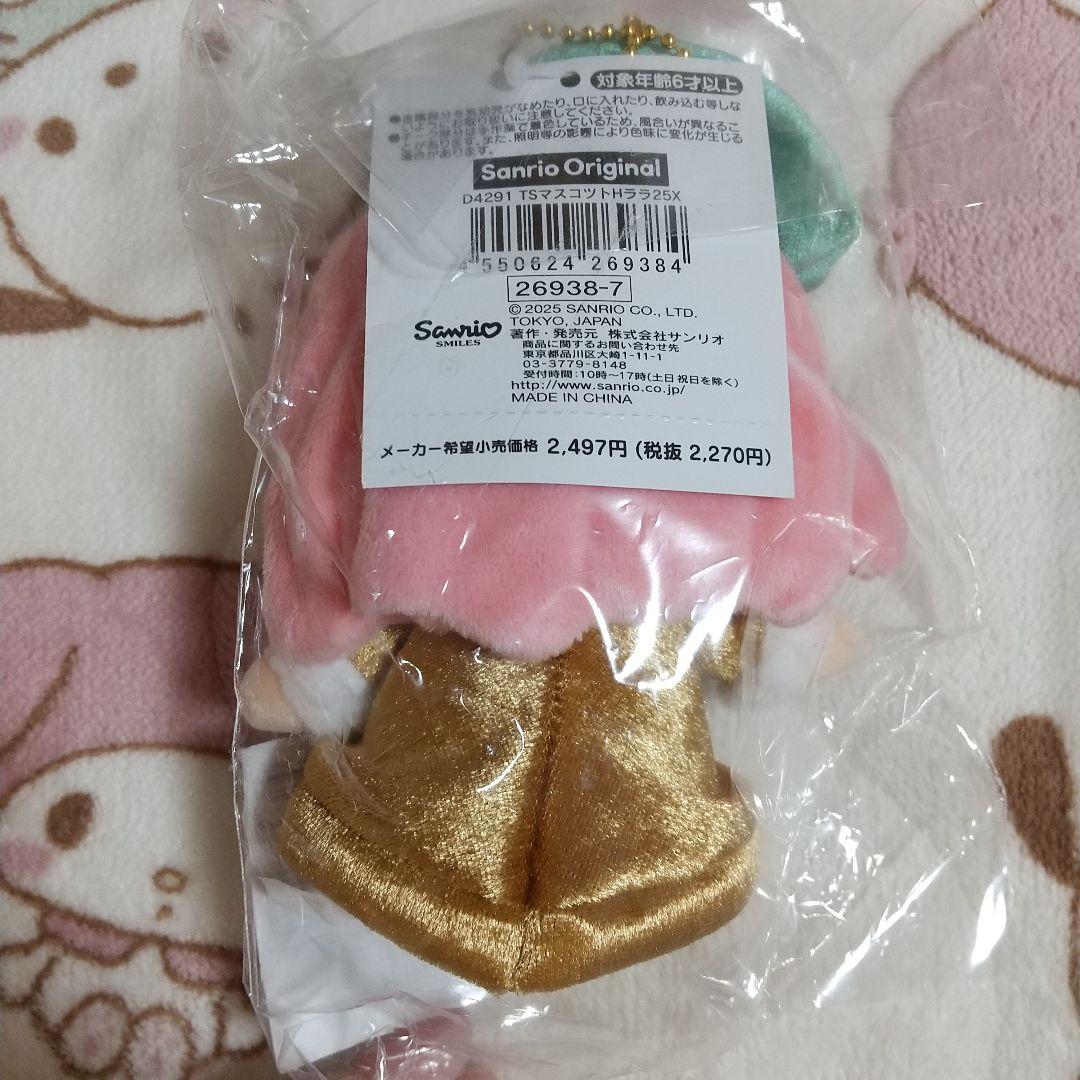 リトルツインスターズ クリスマスマスコットホルダー&ブーツマスコットセット