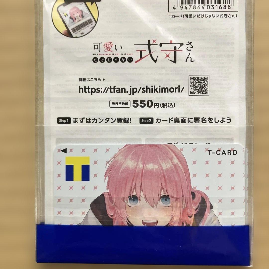 可愛い式守さんTカードTポイントVカードVポイント