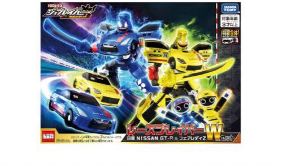 ジョブレイバー　4点セット