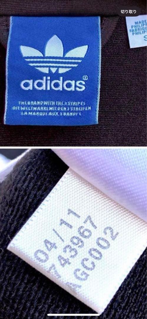 adidas originals トラックジャケット ファイヤーバードトップ S