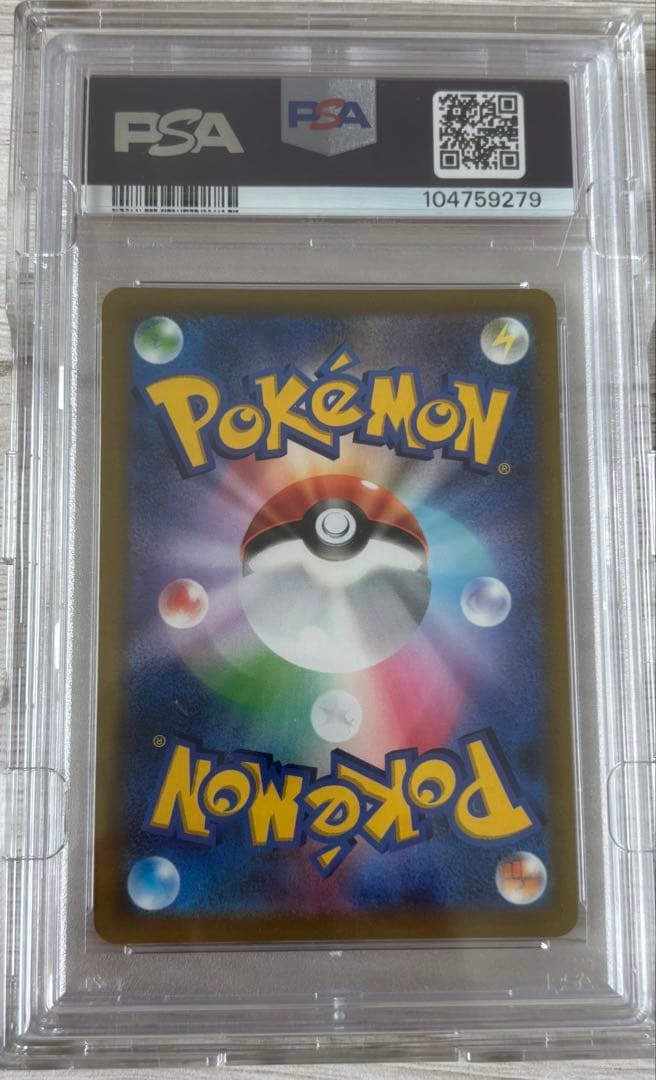 ミュウ　PSA10
