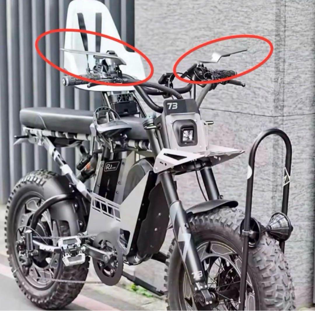 【最終値引き】全super73ミラー鏡・全ebikeミラー鏡・全自転車ミラー鏡