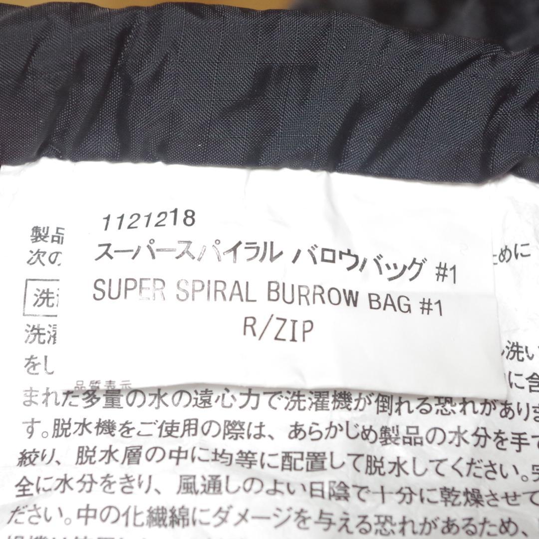 人気の定番モデル！モンベル スーパースパイラル バロウバッグ ＃1 収納袋付き