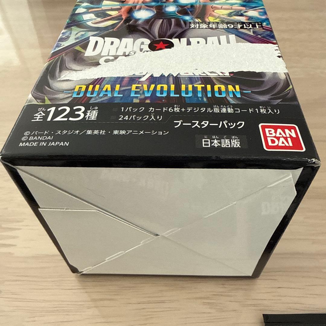 ドラゴンボールDUAL EVOLUTION 1BOXテープ付き【未開封】