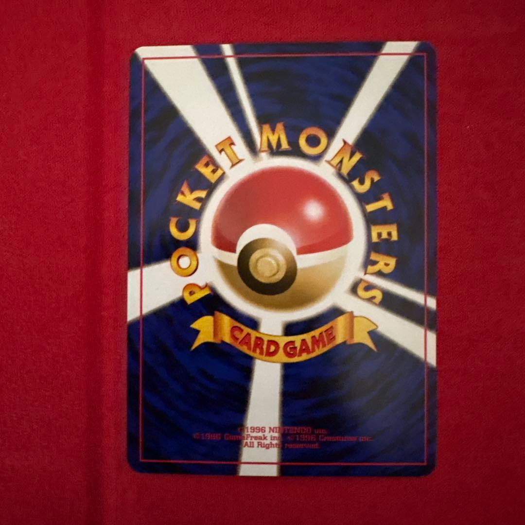 旧裏　ルギア エレメンタルブラスト　ポケモンカード