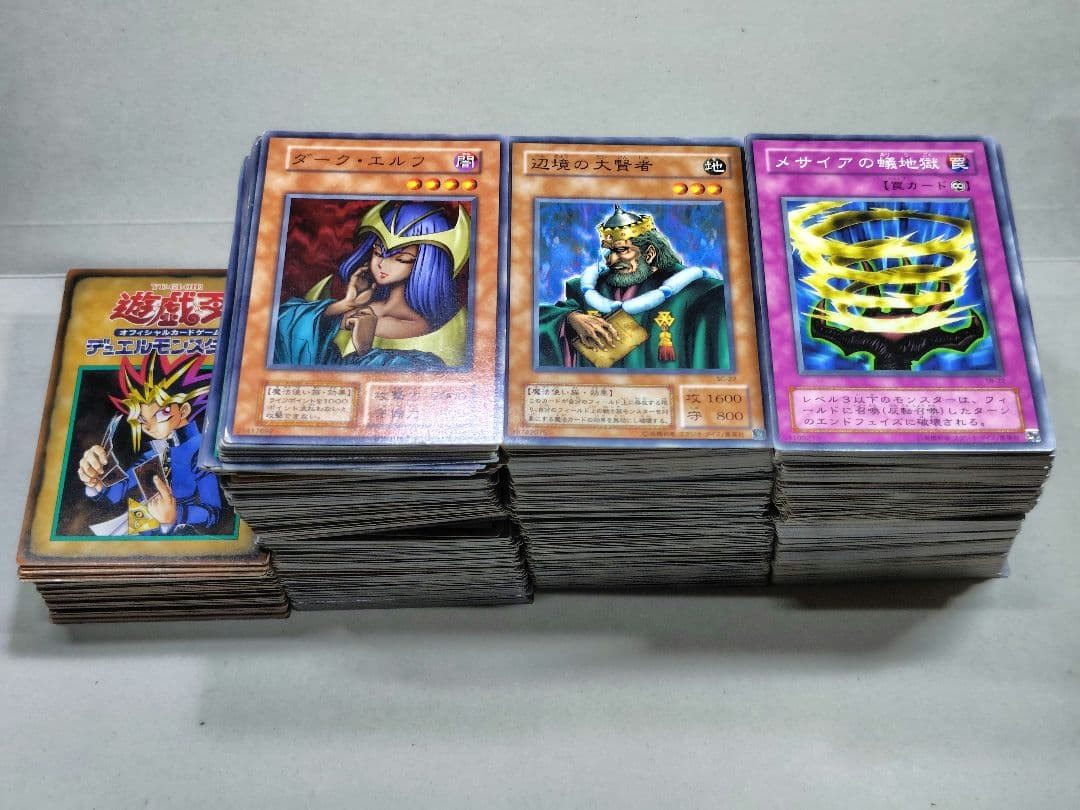 遊戯王 BEGINNERS PACK 完品 ノーマルカード ルールカード付き