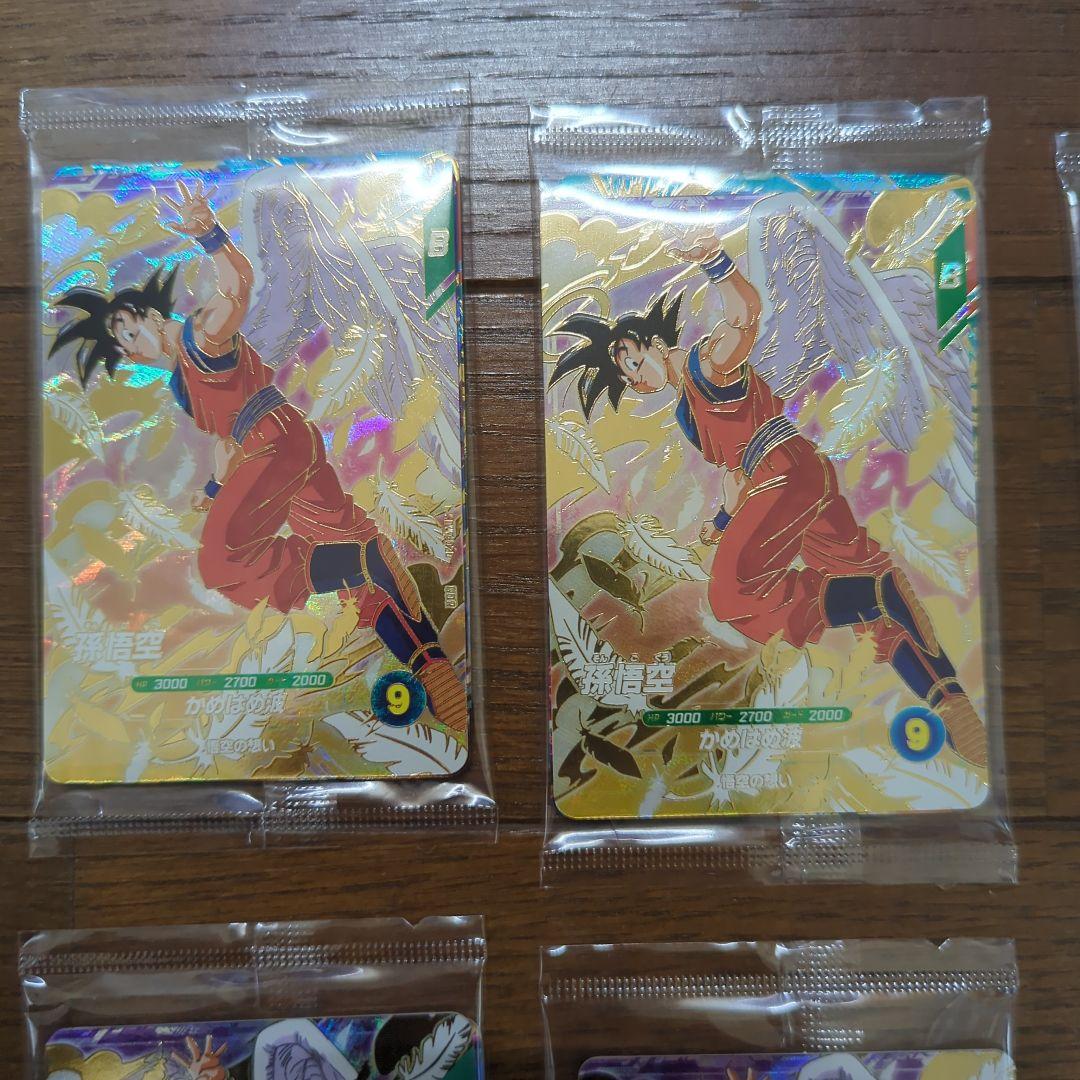 ドラゴンボールスーパーダイバーズ SDVP-020 孫悟空 天使悟空
