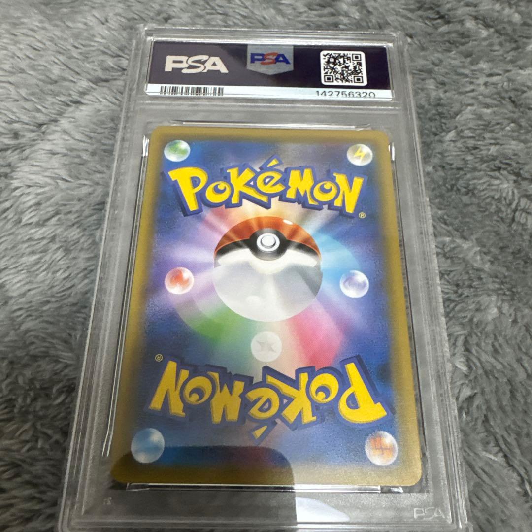 ポケモンカード ピカチュウ &ゼクロムgx sa sr psa5