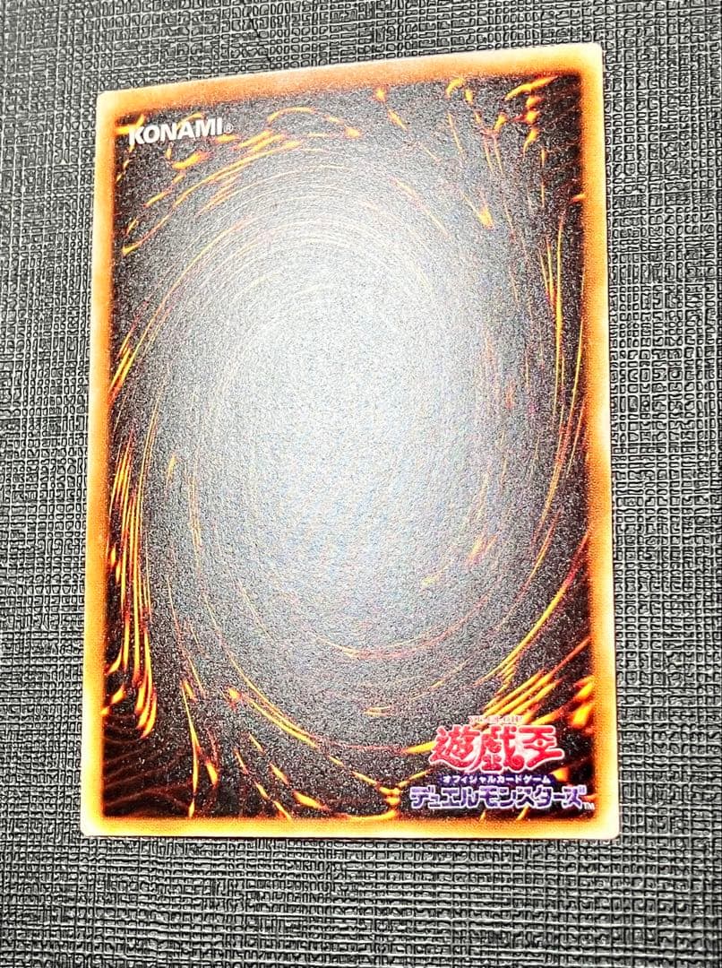 遊戯王　サクリファイス　2期　パラレルレア
