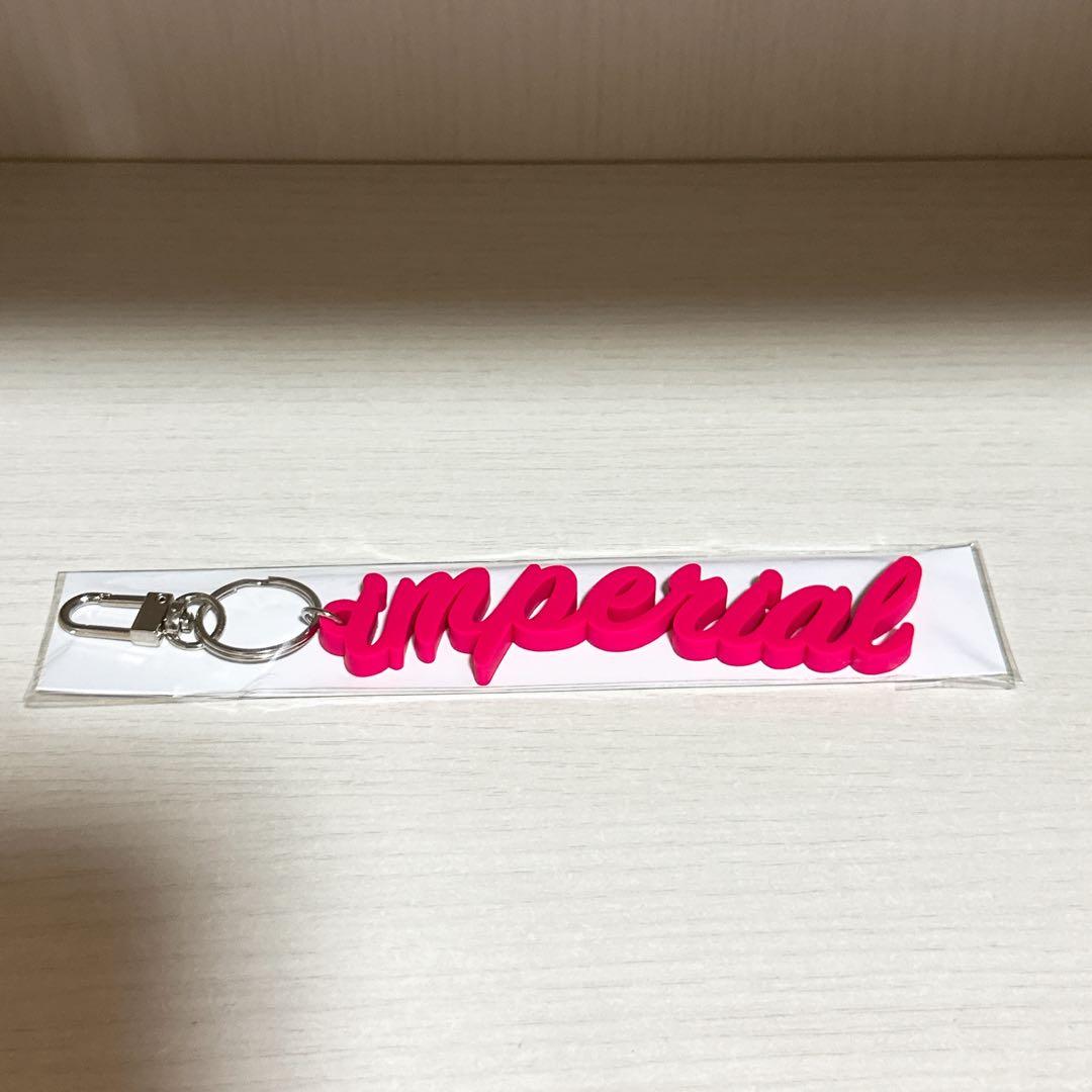 IMP. 特典 チャーム キーホルダー 3点セット