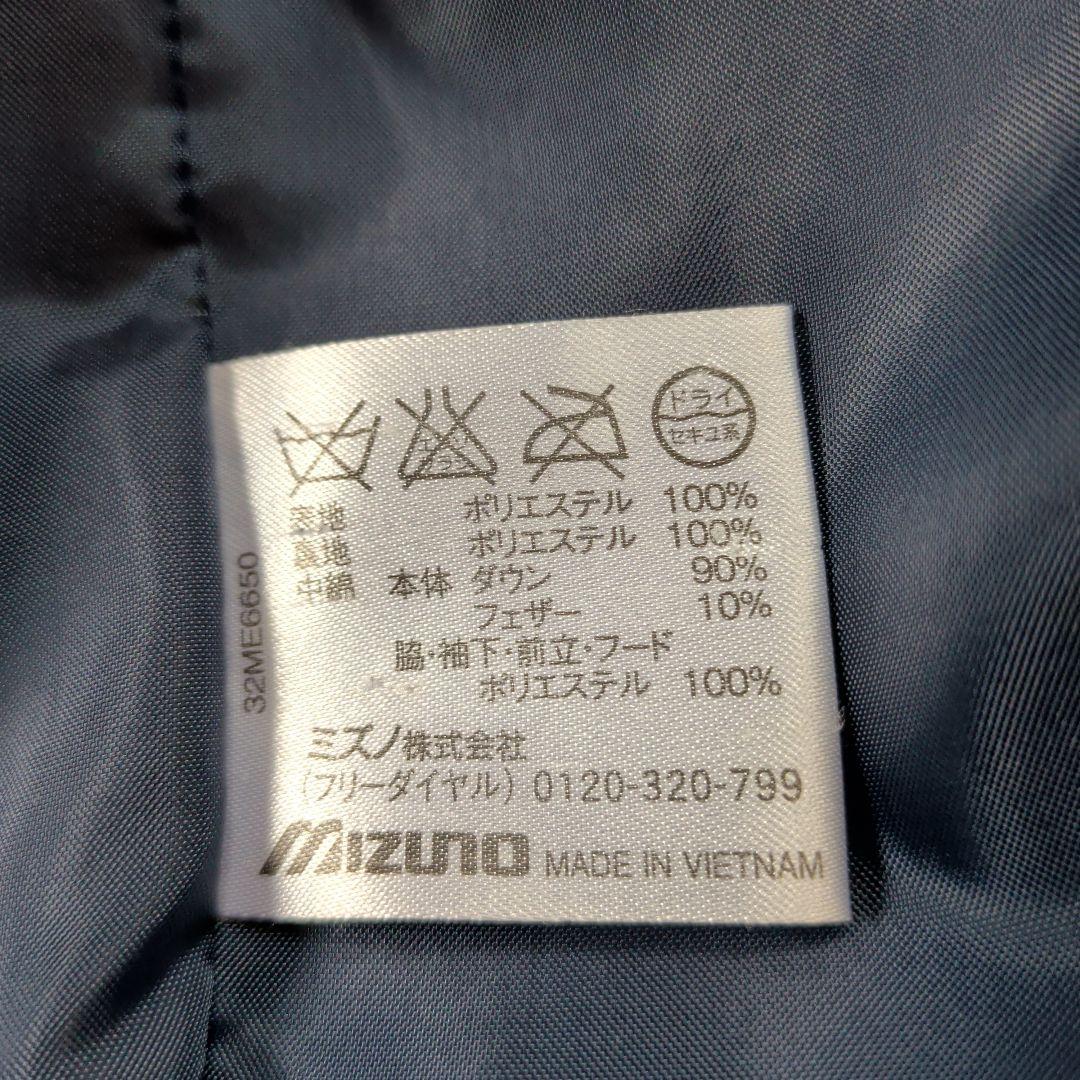 MIZUNO ミズノ　ベンチコート　ダウンコート　Sサイズ　ネイビー
