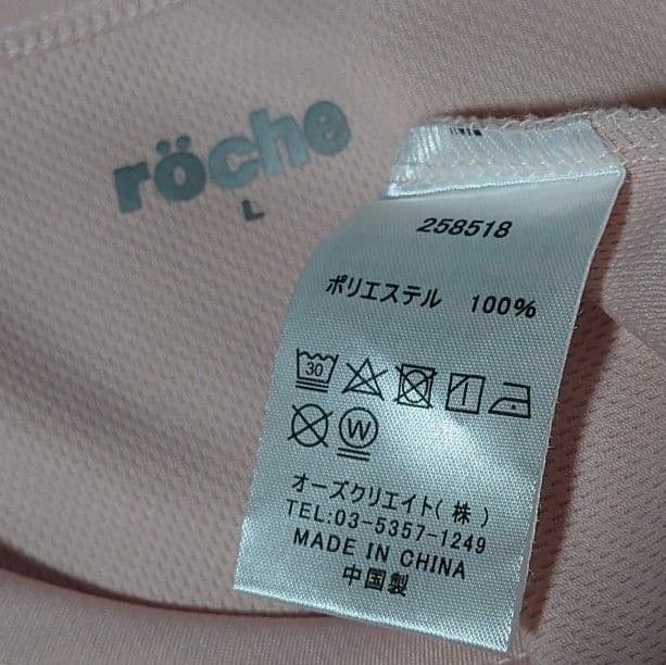 ユーリ様 リクエスト 2点 まとめ商品