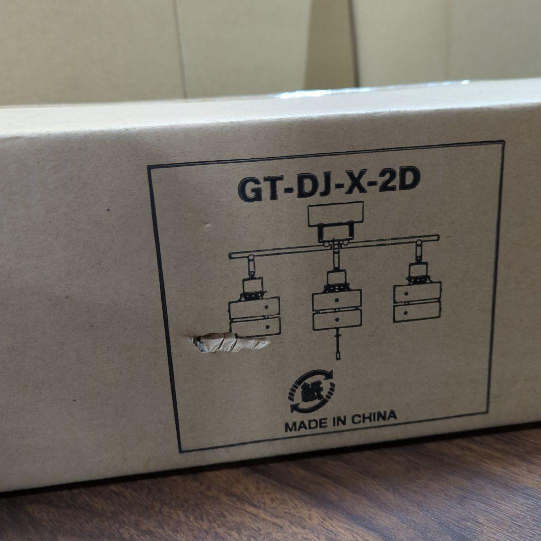 共同照明 シーリングライト 8畳 10畳ブラウン 調光GT-DJX-2D新品