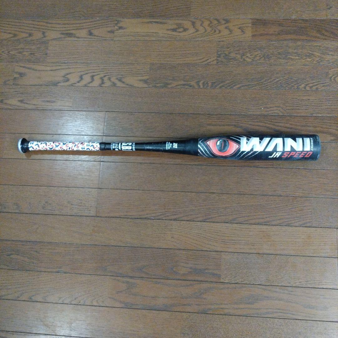 赤ワニクラッシャー　80センチ