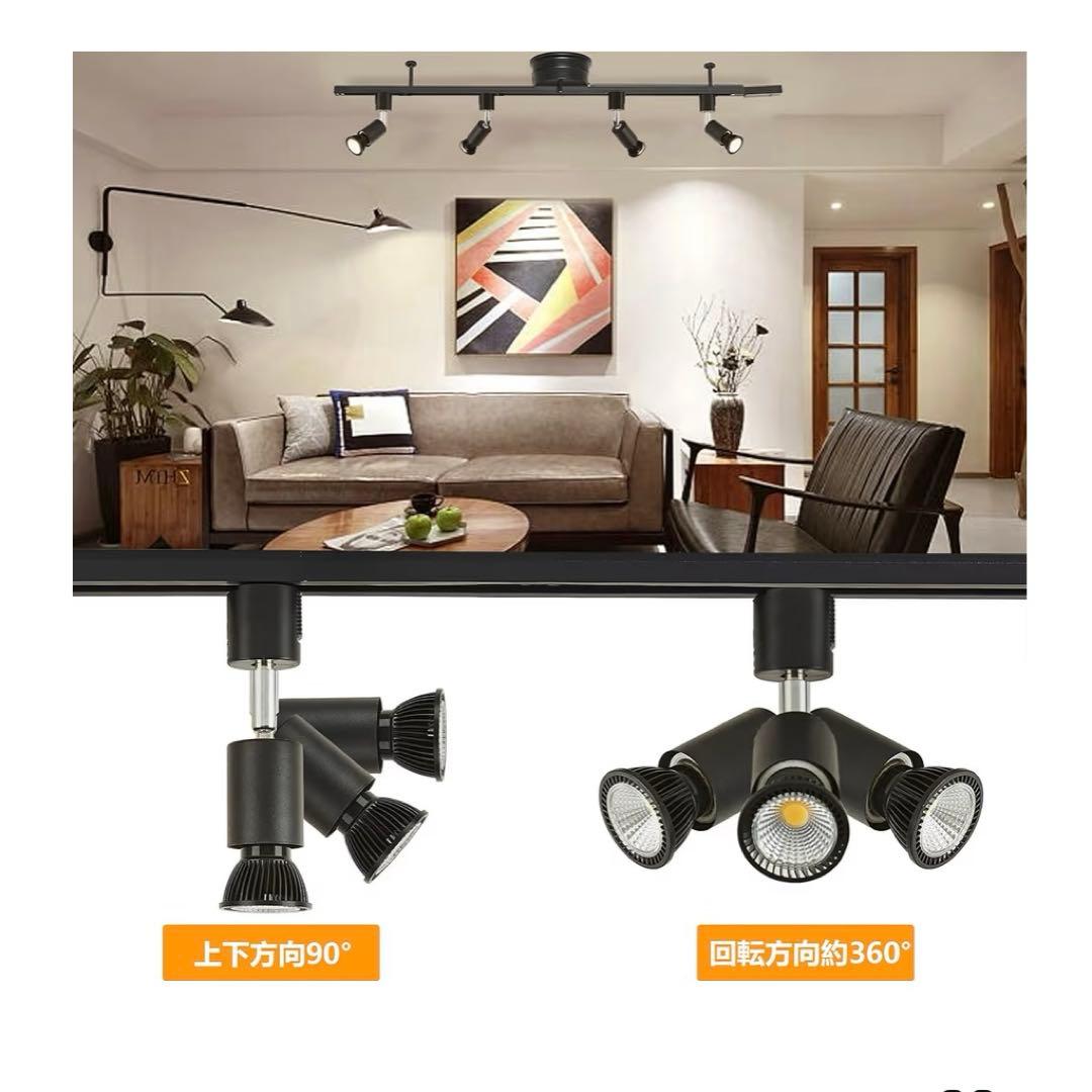 【12個セット】ダクトレールスポットライトブラック5.5w E26電球付き昼白色