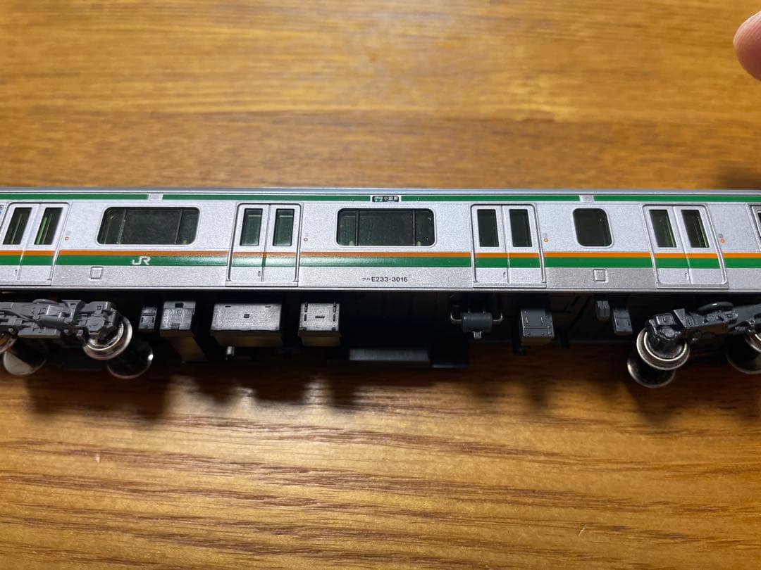 KATO E233系 3000番台　東海道線・上野東京ライン基本セット4両+3両