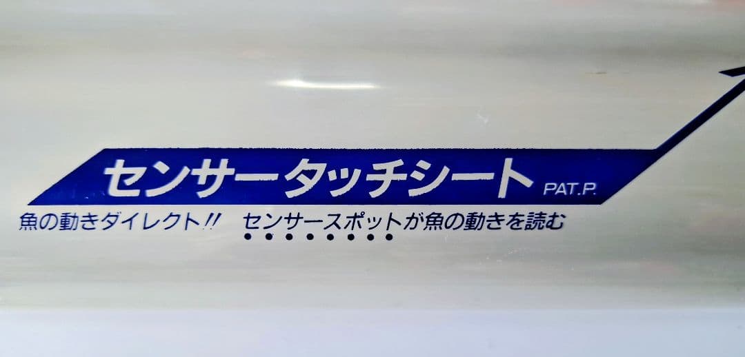 未使用/Daiwa カーボウイスカー2号53パワー メッシュ磯竿