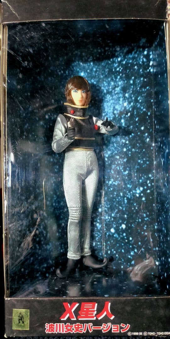 X星人怪獣大戦争フィギュア