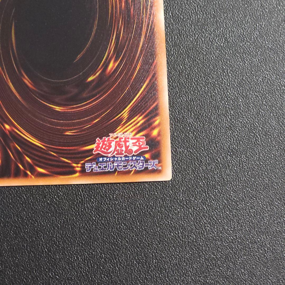 遊戯王　レリーフ　ラヴァゴーレム　遊戯王レリーフ