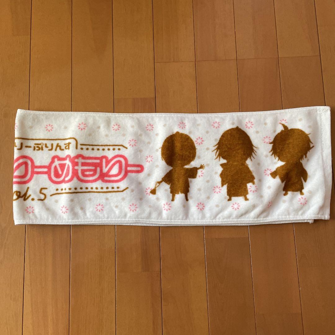 すとぷり マフラータオル