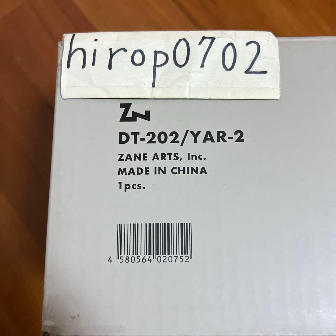 新品未開封品 ZANEARTS ヤール2 ゼインアーツ YAR-2
