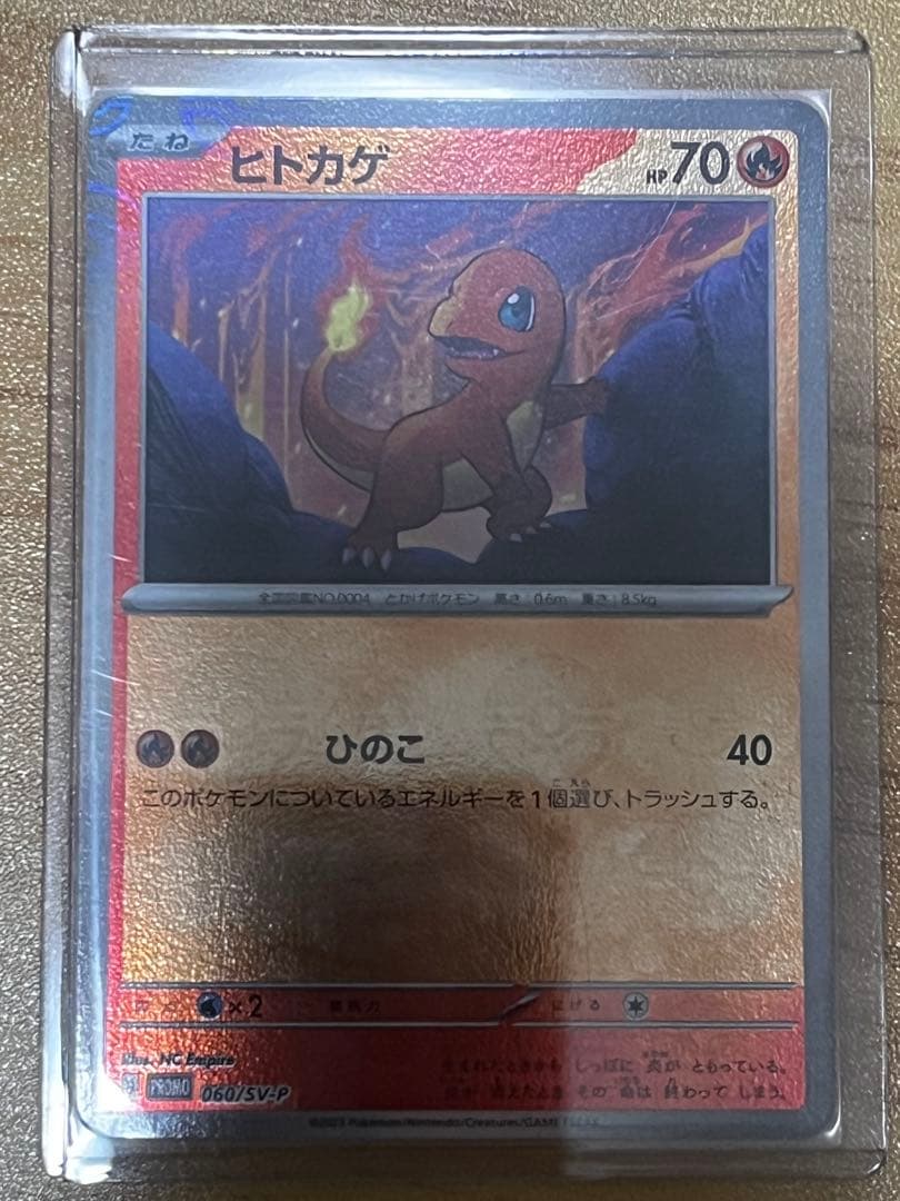 【PSA10】151プロモ SR AR メガリザードンXex SR 最終値下げ