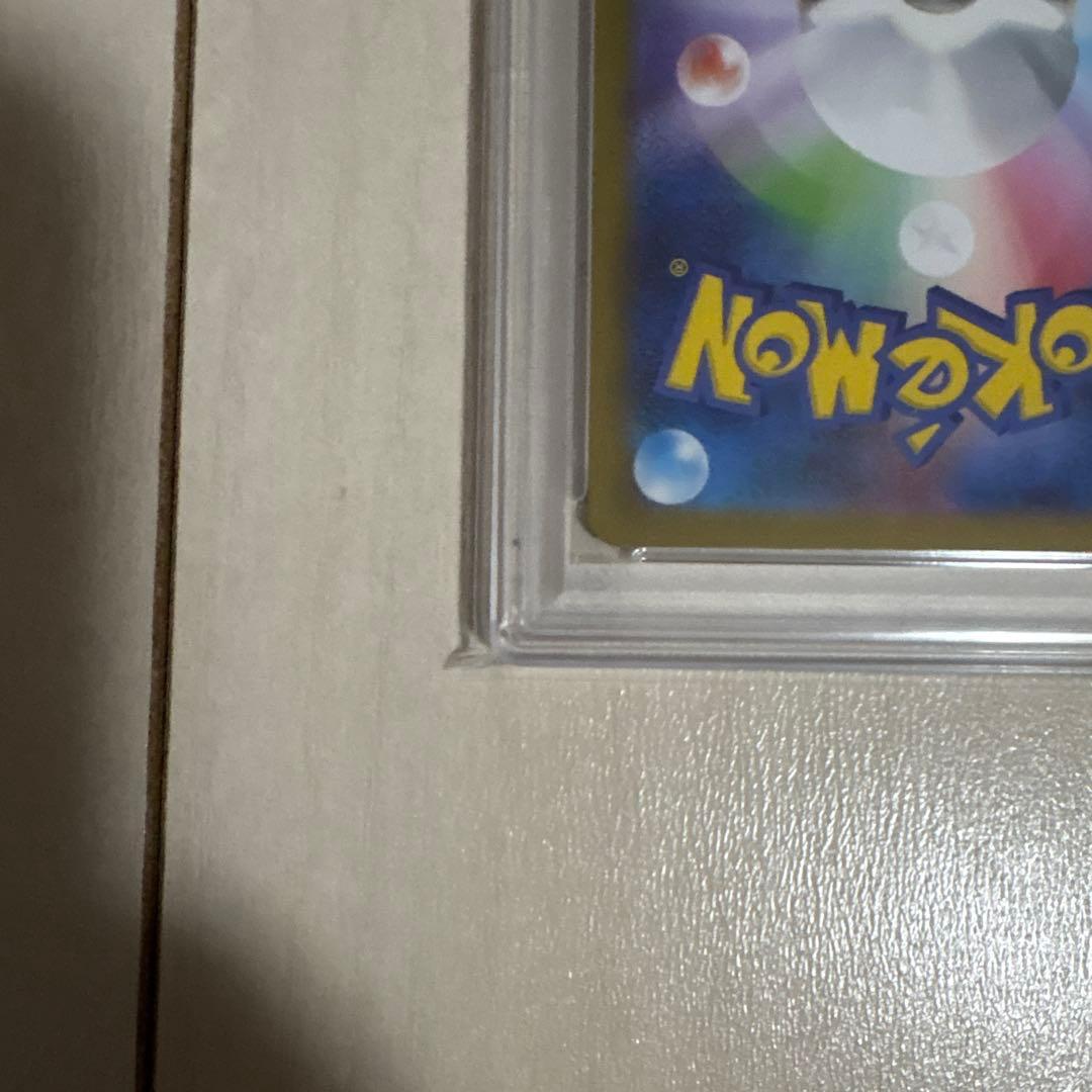 メガラティアスex PSA10 イワパレスAR PSA9