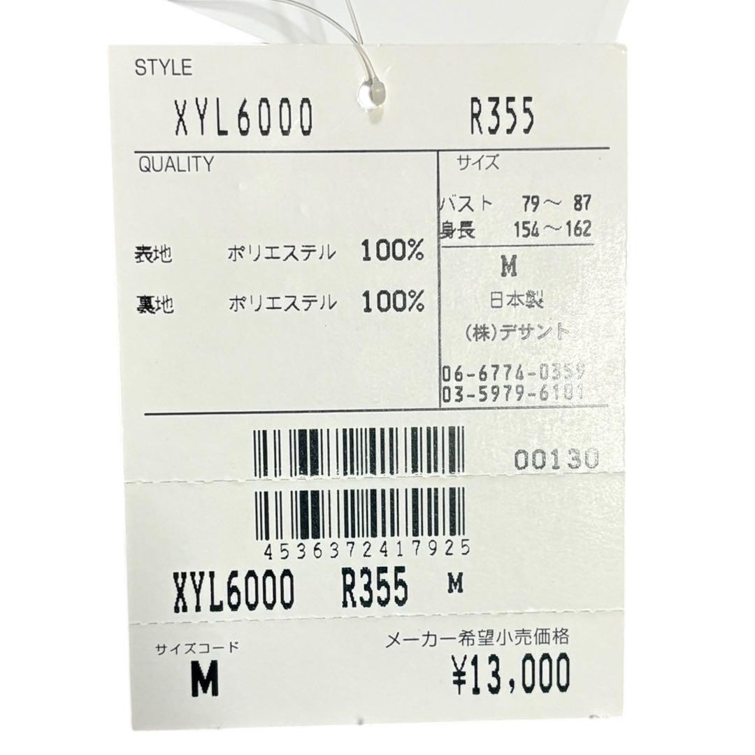 新品 マンシングウェア ゴルフウェア ジャケット ジップアップ 赤 a6b012