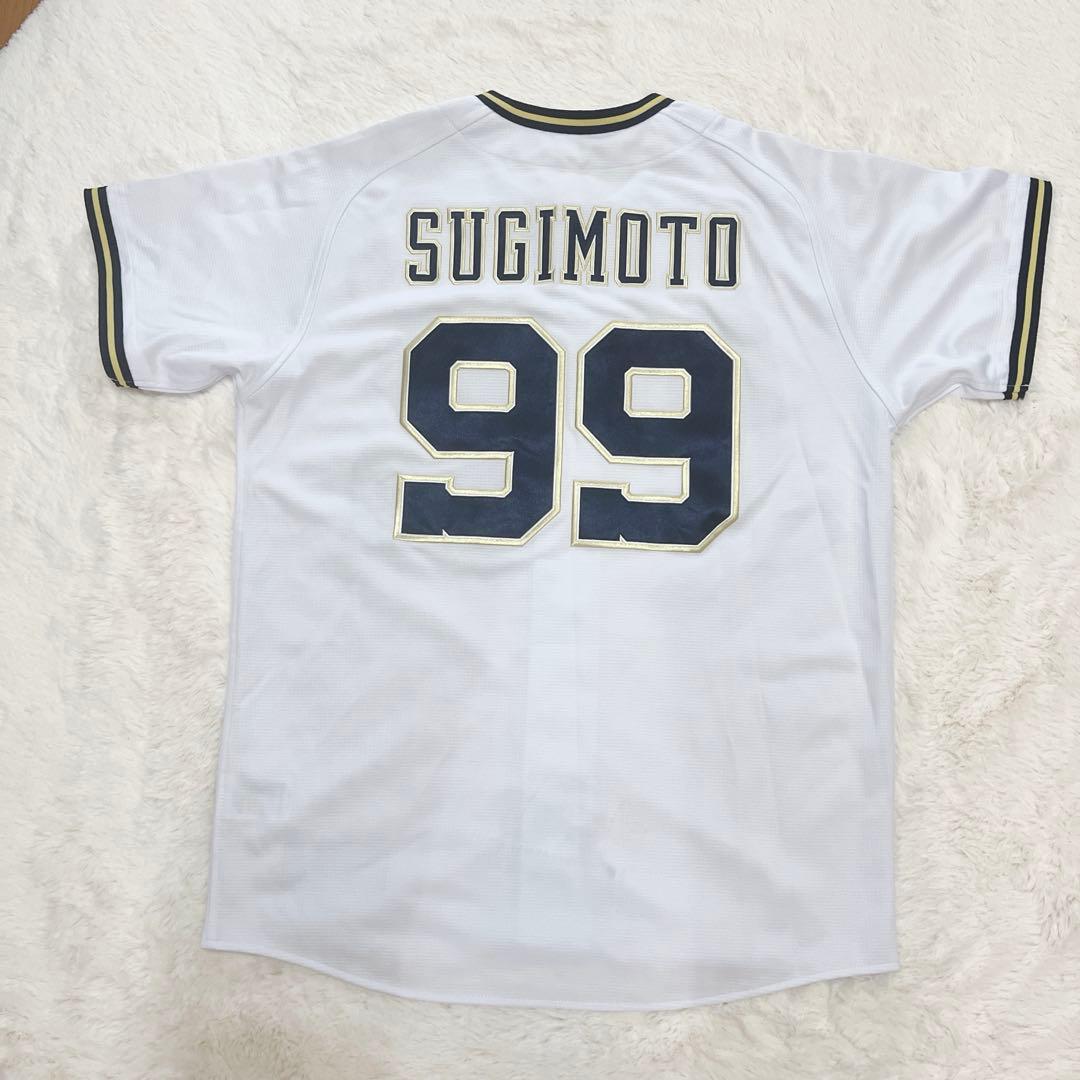 オリックス 応援グッズ ユニホーム 99 杉本 スギモト Lサイズ