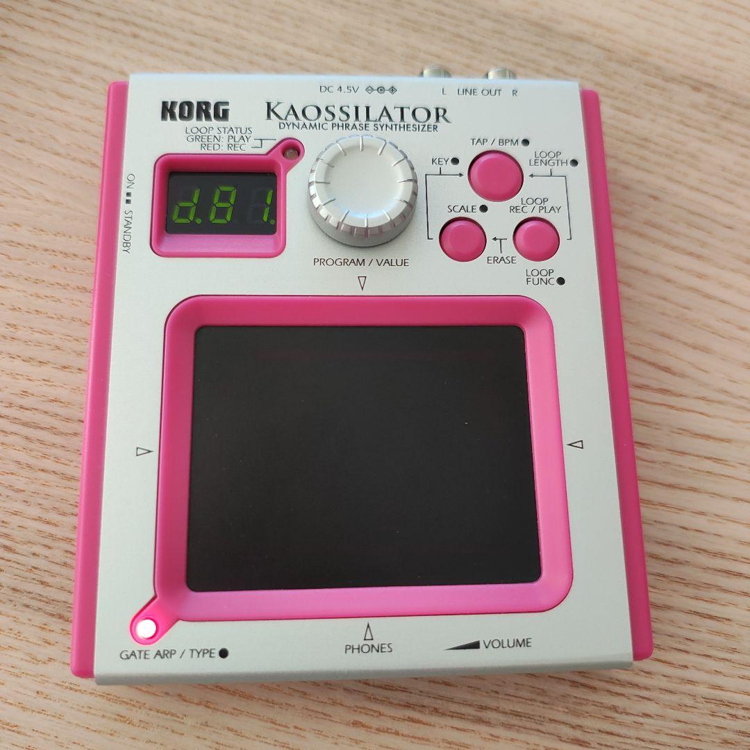 KORG KAOSSILATOR カオシレーター ピンクカラー 限定3000台