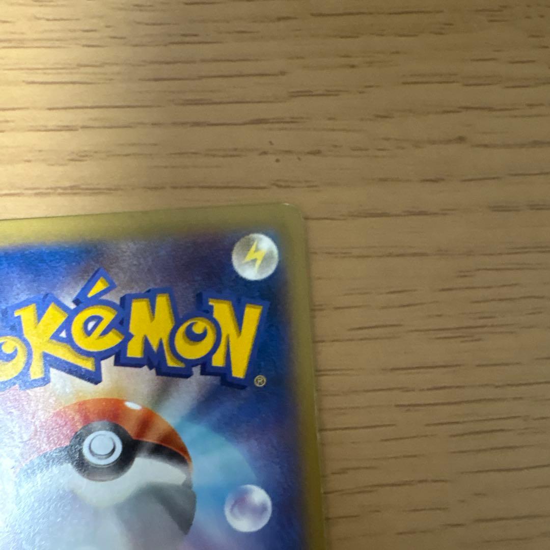 ポケモンカード ゲンガー