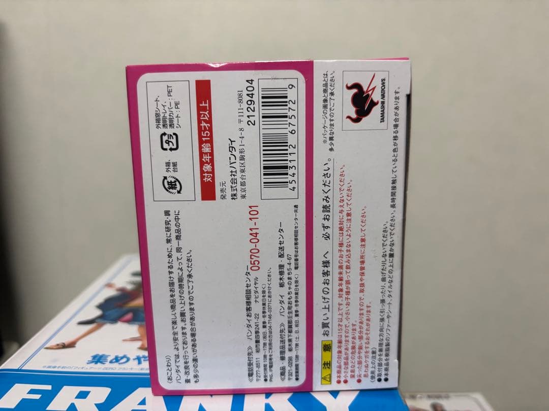 ワンピース フィギュアーツ ZERO 麦わらの一味（新世界Ver.）9体セット