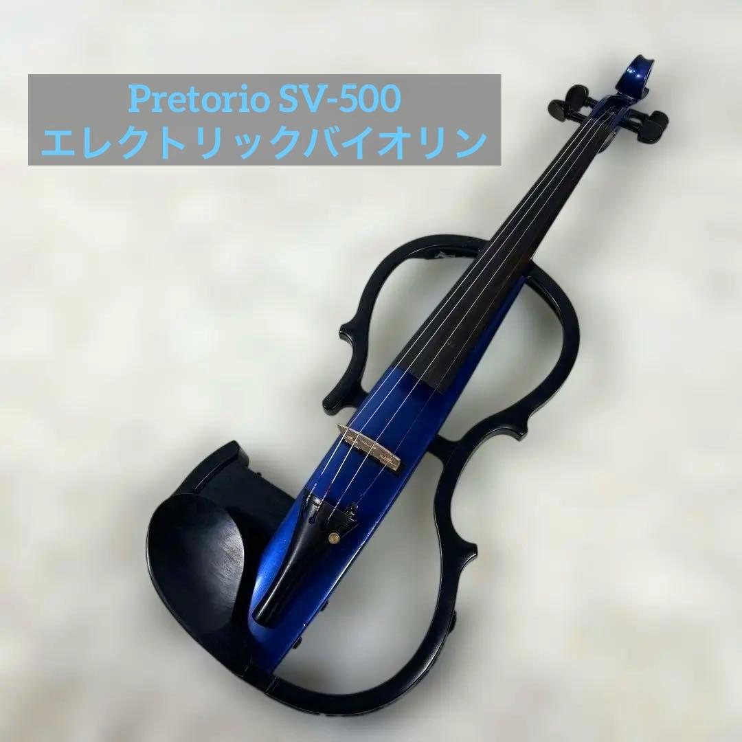 Pretorio SV-500 エレクトリックバイオリン ブルー