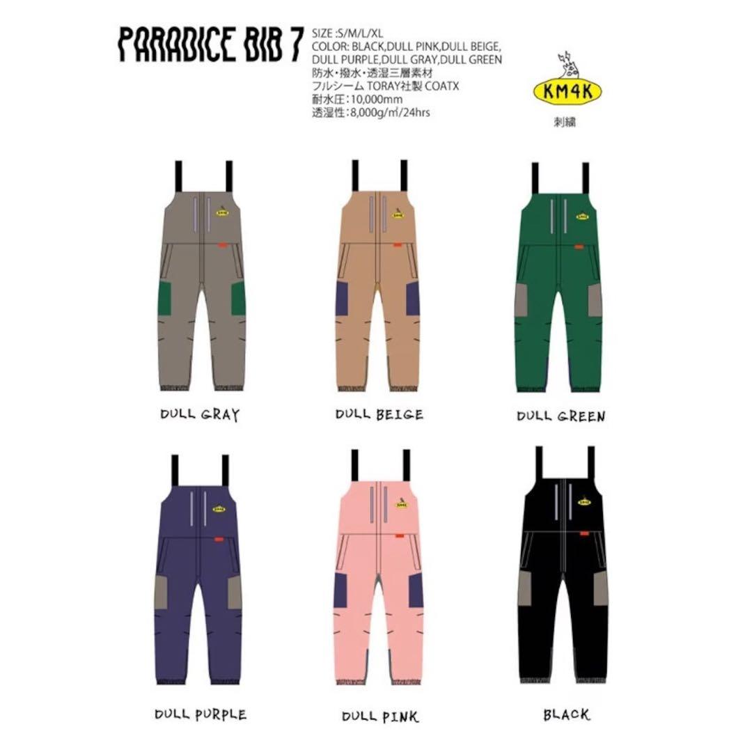 km4k ウェア PARABICE BIB 7 Lサイズ