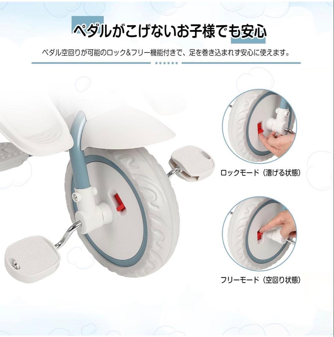 Thinkmax 子供三輪車 5in1 折りたたみ 組み立て簡単/舵取り簡単