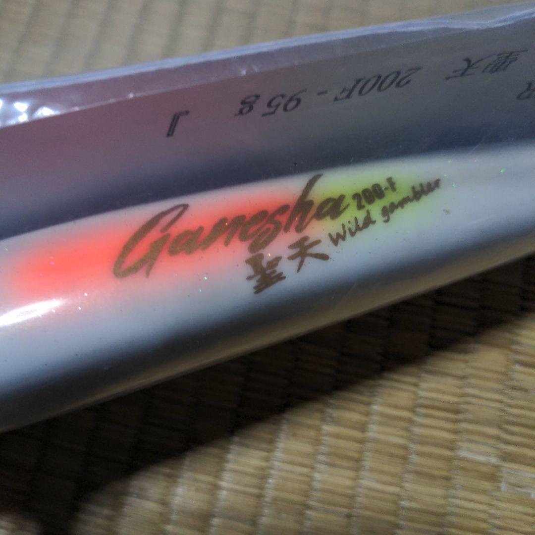ワイルドギャンブラー　ガネーシャ200F