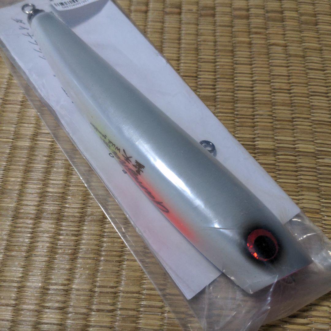 ワイルドギャンブラー　ガネーシャ200F
