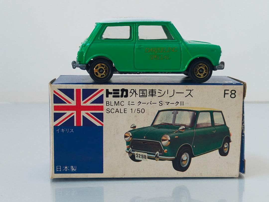 リプトン BLMC ミニクーパー 青箱 トミカ 日本製 耳あり
